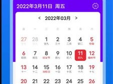 中央气象台App官方下载，权威气象信息，尽在掌握