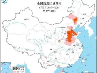安徽气象台最新天气预报，未来三天全省晴热为主，部分地区有雷阵雨