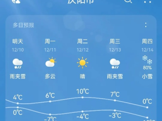 宁县天气预报，古韵今风中的气候密码
