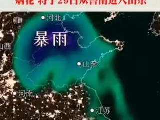 天气早知道，短视频时代，三分钟看懂天象的魔法
