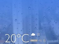 未来十五天天气预报查询，掌握天气变化，从容应对每一天