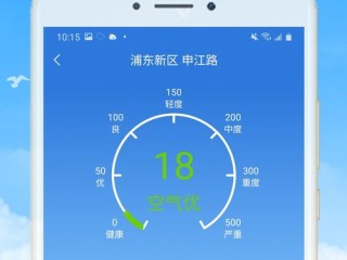 本地15天天气预报，掌握未来晴雨，从容规划每一天