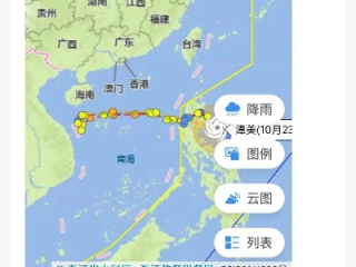 台风最新动态，路径变化与防灾指南全解析