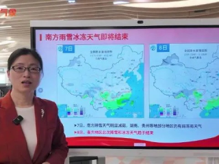 中央气象台官方网站，守护万家灯火的云端气象站
