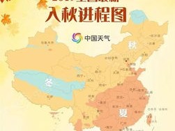 凤阳天气预报15天，从变幻莫测到心中有数的天气指南