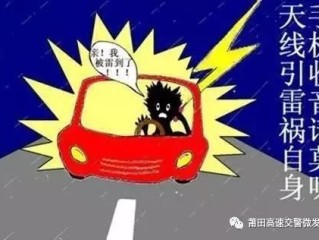 天线宝宝下载-武汉未来30天天气预报，盛夏酷热与雷雨交织，市民需做好防暑降温准备