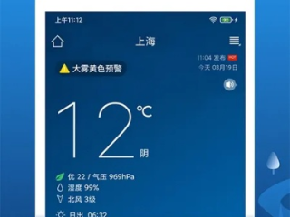 赏金女王app下载入口官方版-2024年最新天气预报下载指南，这几款App让你轻松掌握天气变化
