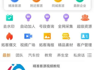 u8国际客户端免费版V13.30.17.107苹果版本-好用