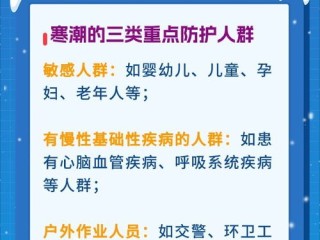 宁阳天气预报15天，掌握天气变化，从容应对每一天