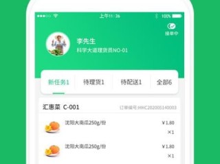 汇旺支付app最新版本V55.92.216.57安卓版本-推荐