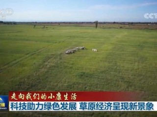 乌兰浩特天气预报，草原之城的四季呼吸，你准备好了吗？
