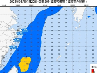 东海天气预报，风起云涌间的蓝色脉动