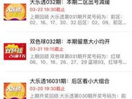 彩票app官方版中心版V77.6.107.58安卓版本-好用