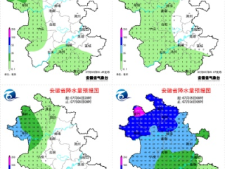 安徽将迎来大暴雨，全省启动应急响应，多地预警升级