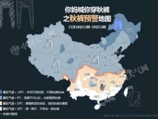 地图中心点天气，藏在坐标里的冷暖人间