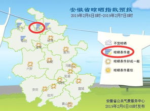 吕梁天气预报7天（吕梁天气预报7天准确一周）