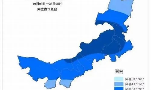 内蒙古天气预报一周天气(内蒙古天气预报15天气) 内蒙古天气预报一周天气(内蒙古天气预报15天气)