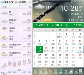 北京天气情况（北京天气情况一周）