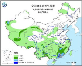 四会天气预报(四会天气预报24小时) 四会天气预报(四会天气预报24小时)