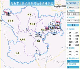 陇南天气预报（陇南天气预报当地15天查询）