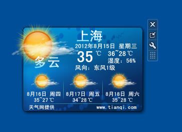 桂林天气预报30天准确(桂林天气预报30天准确率高) 桂林天气预报30天准确(桂林天气预报30天准确率高)