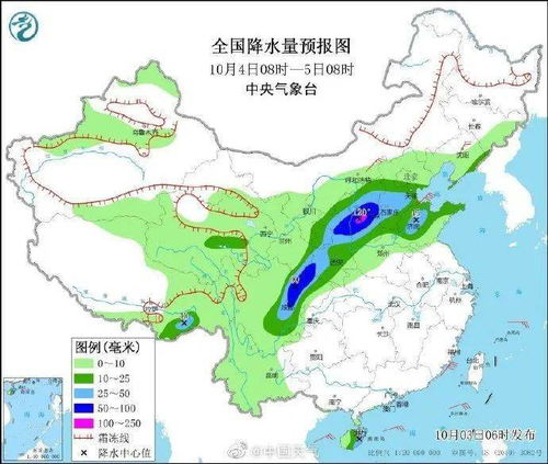 固始天气预报15天,掌握未来半月天气,生活出行早规划 固始天气预报15天,掌握未来半月天气,生活出行早规划