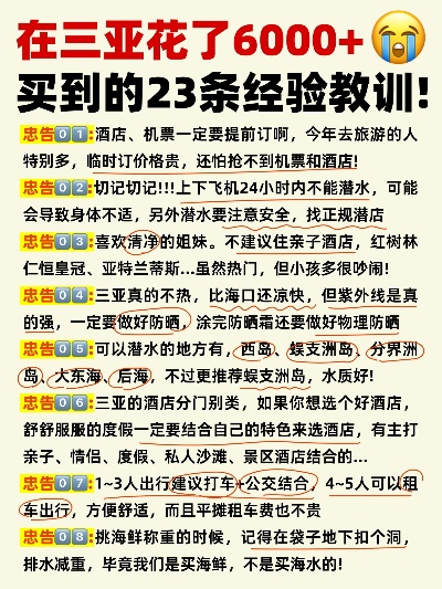 背包向南,散心穷游最便宜的三个角落 背包向南,散心穷游最便宜的三个角落