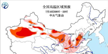 今日全国气温一览表，从北疆雪域到南海之滨的冷暖图景