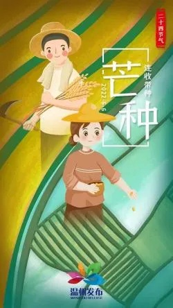 最精准的天气预报,藏在五千年的农耕智慧里 最精准的天气预报,藏在五千年的农耕智慧里