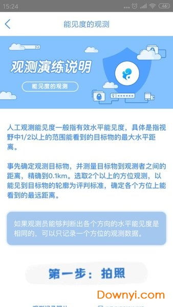 今日天气24小时预报查询，精准掌握晴雨冷暖，让生活出行更从容