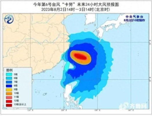 2023第1号台风最新消息,路径、强度与防范指南 2023第1号台风最新消息,路径、强度与防范指南