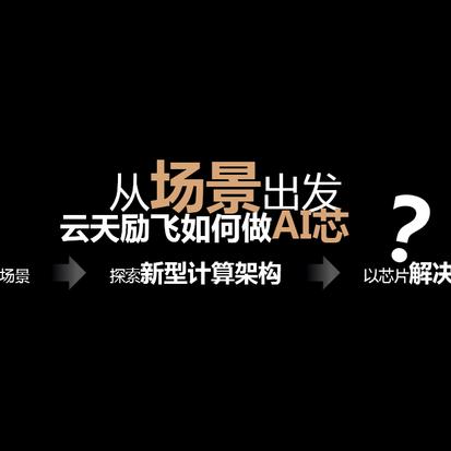 降雨图实时监测，科技赋能下的天眼守护