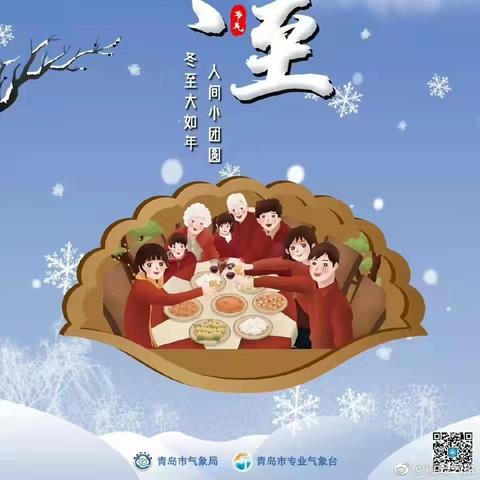 山东省今晚到明天天气预报，寒潮来袭，多地降温明显