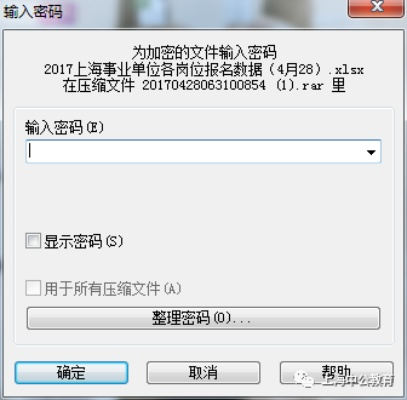 hg0088注册登录入口中心版V51.28.115.81ios版本-推荐