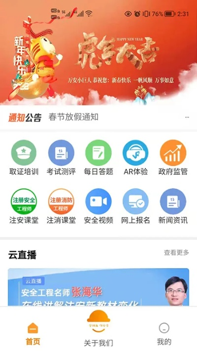 鱼乐达人官方正版官网中心版V64.1.105.3ios版本-推荐 鱼乐达人官方正版官网中心版V64.1.105.3ios版本-推荐