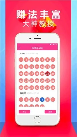 在线幸运28预测网免费版V45.91.159.238ios版本-好用