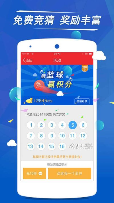 在线幸运28预测网免费版V45.91.159.238ios版本-好用