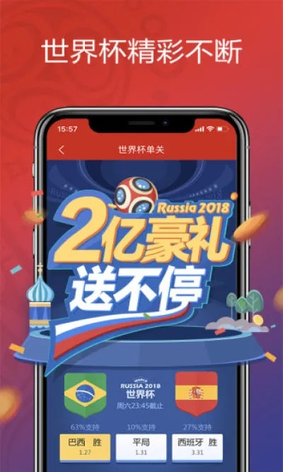 腾讯彩票网绿色版V47.14.282.23苹果版本-推荐 腾讯彩票网绿色版V47.14.282.23苹果版本-推荐