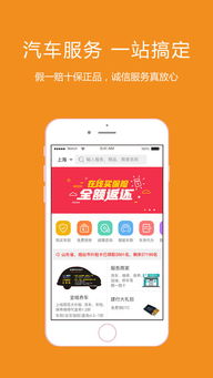 开元旗牌app下载在线安装免费版V59.92.72.126苹果版本-好用 开元旗牌app下载在线安装免费版V59.92.72.126苹果版本-好用
