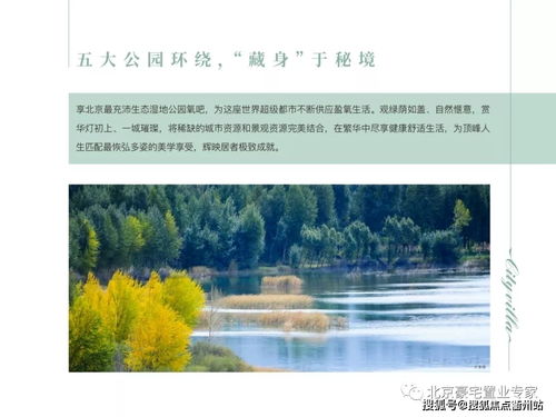 易彩堂网站登录-辽宁朝阳天气，四季分明的塞外风情