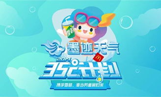 广西11选5-告别墨迹天气，这五款气象App让你先人一步掌握风云变幻