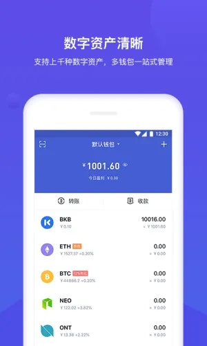 nopay钱包下载地址最新版本V69.8.195.93安卓系统版本-推荐 nopay钱包下载地址最新版本V69.8.195.93安卓系统版本-推荐