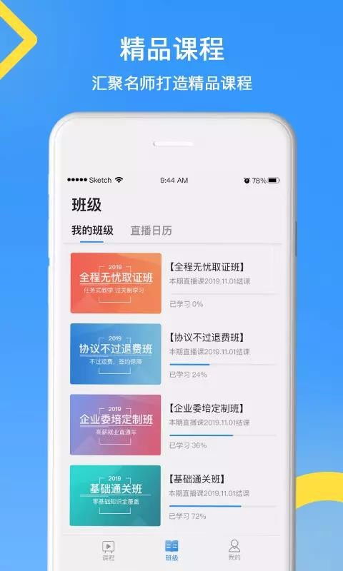 彩民之家APP下载-当地位值的天气，在虚空中寻找存在感