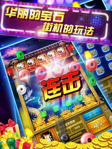 街机游戏森林舞会中心版V78.39.53.138ios版本-好用