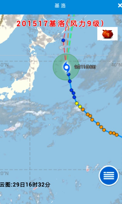 988PAY钱包-台风最新路径，实时追踪与防御指南