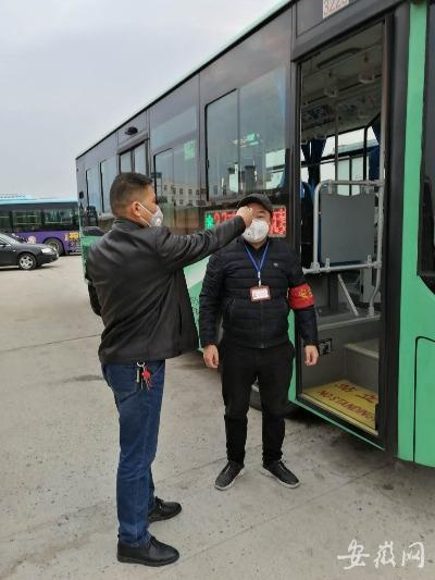 777777888888888888百度三大巴-桐城的天气