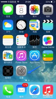 天天盈球免费版V59.94.148.93苹果版本-推荐 天天盈球免费版V59.94.148.93苹果版本-推荐