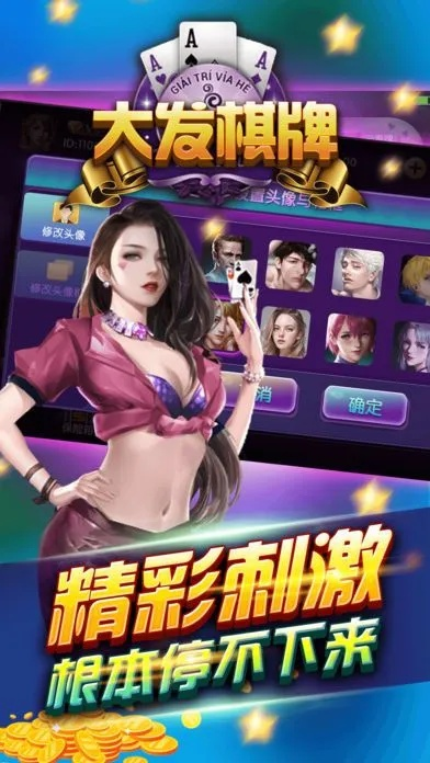 大发welcome彩票大厅免费版V39.59.32.47安卓版本-好用 大发welcome彩票大厅免费版V39.59.32.47安卓版本-好用