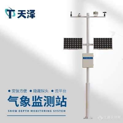 be365排名-气象站监测设备，捕捉天机的智慧之眼