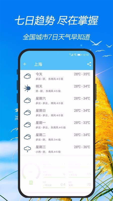 澳客APP下载官网-绥中天气,一方水土的冷暖诗篇 澳客APP下载官网-绥中天气,一方水土的冷暖诗篇